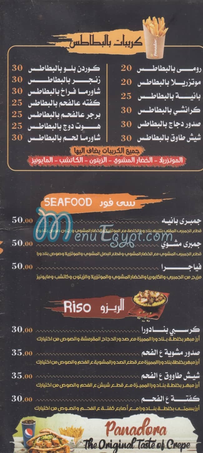 Bnadora delivery menu