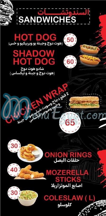 Bo Burger menu Egypt