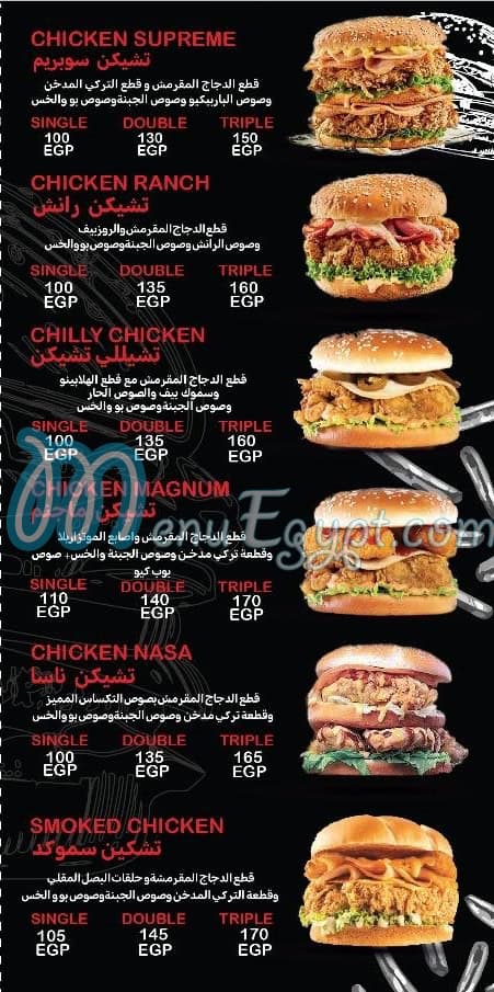 Bo Burger egypt