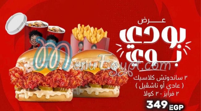 Body Restaurant menu