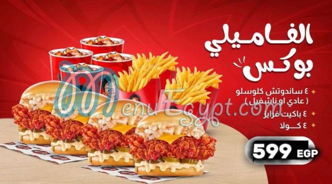 Body Restaurant menu Egypt