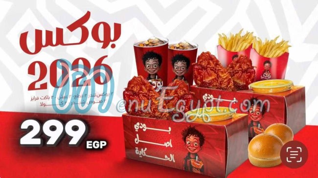 Body Restaurant delivery menu