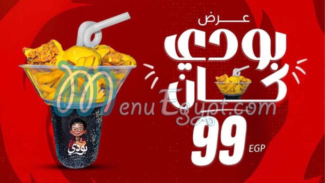 Body Restaurant online menu