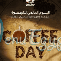 Bon Al Yamany Abd Al Maaboud delivery menu