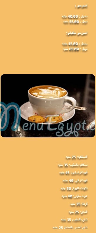 Bon appetit menu Egypt 4