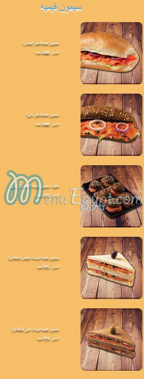 Bon appetit delivery menu