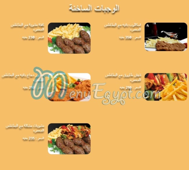 Bon appetit online menu