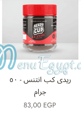 Bon El 3roba menu Egypt 1