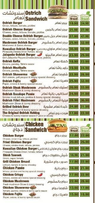 Bonny delivery menu