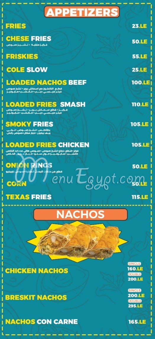 منيو بوشي سماش مصر