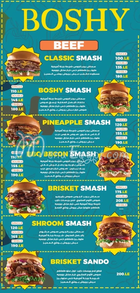 مطعم بوشي سماش مصر