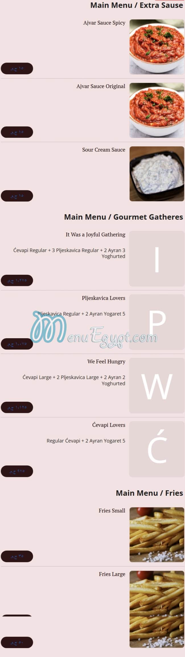 منيو المطبخ البوسني مصر