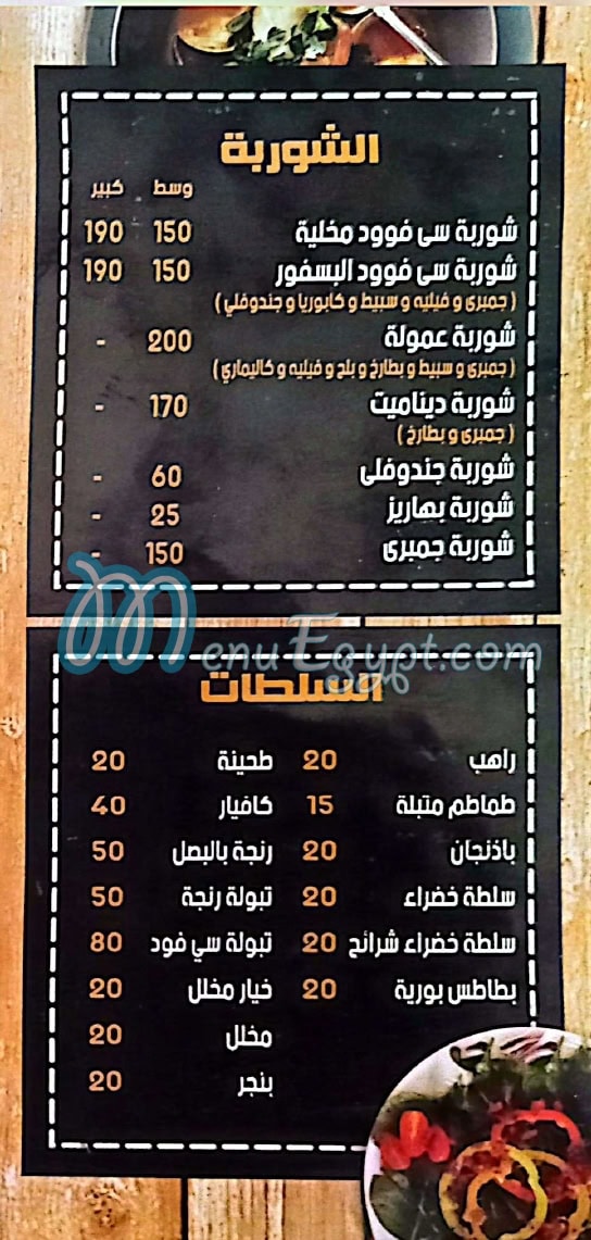 Bosphore Sky Lounge delivery