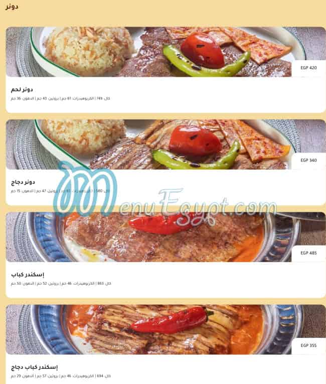 بوسبورس مصر