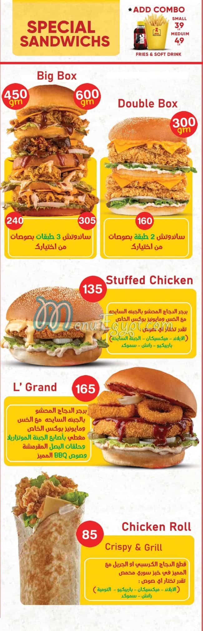 Box Fried Chicken menu