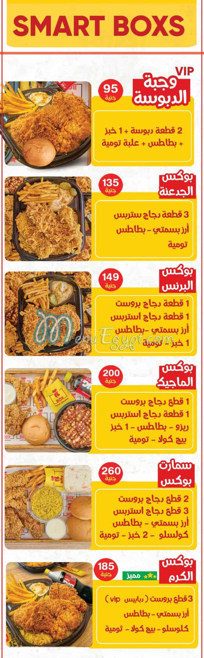 Box Fried Chicken delivery menu