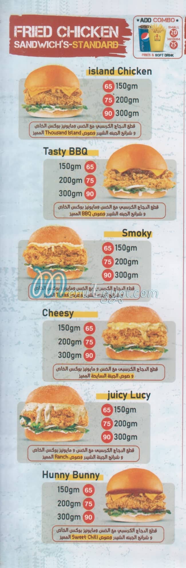 Box Fried Chicken menu Egypt 1