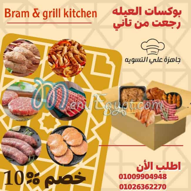 Bram&Grill kitchen delivery menu