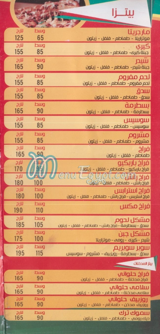 Bravo Pizza menu Egypt