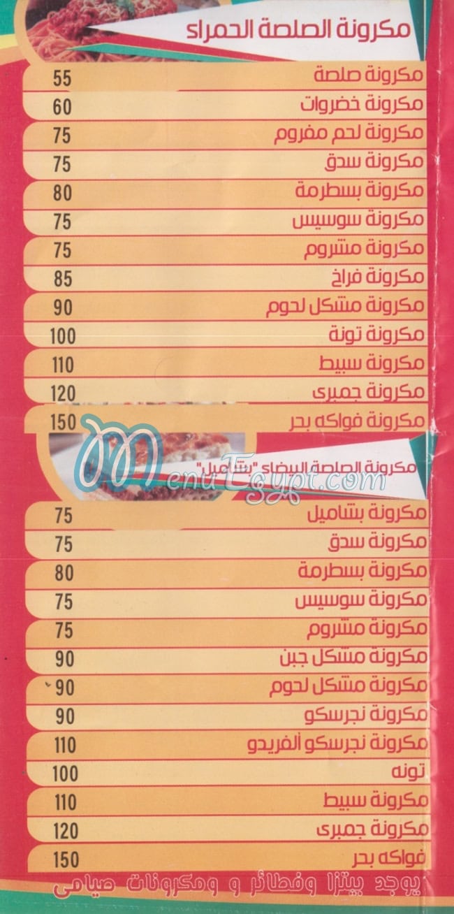 Bravo Pizza delivery menu