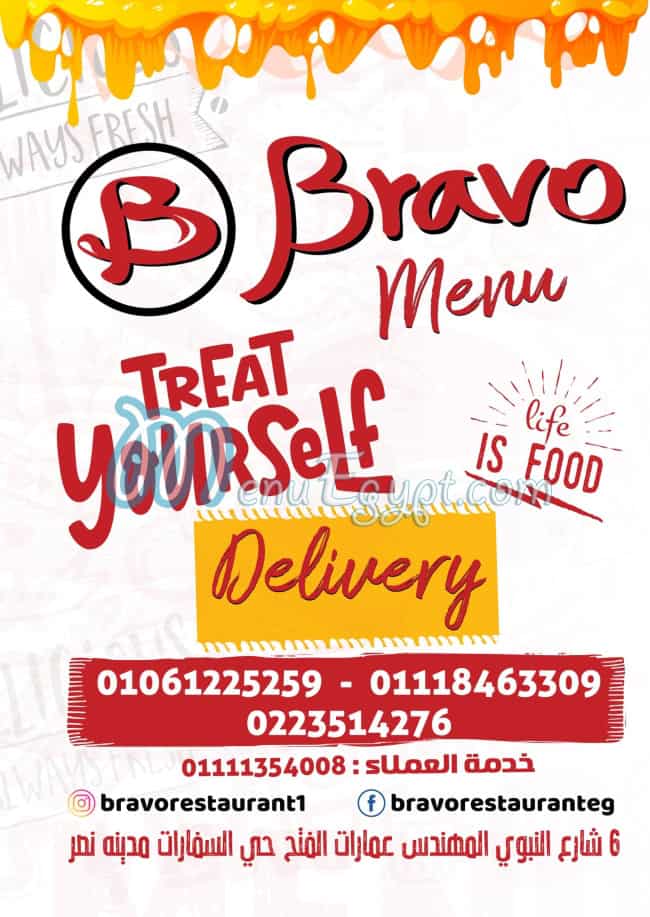 Bravo online menu