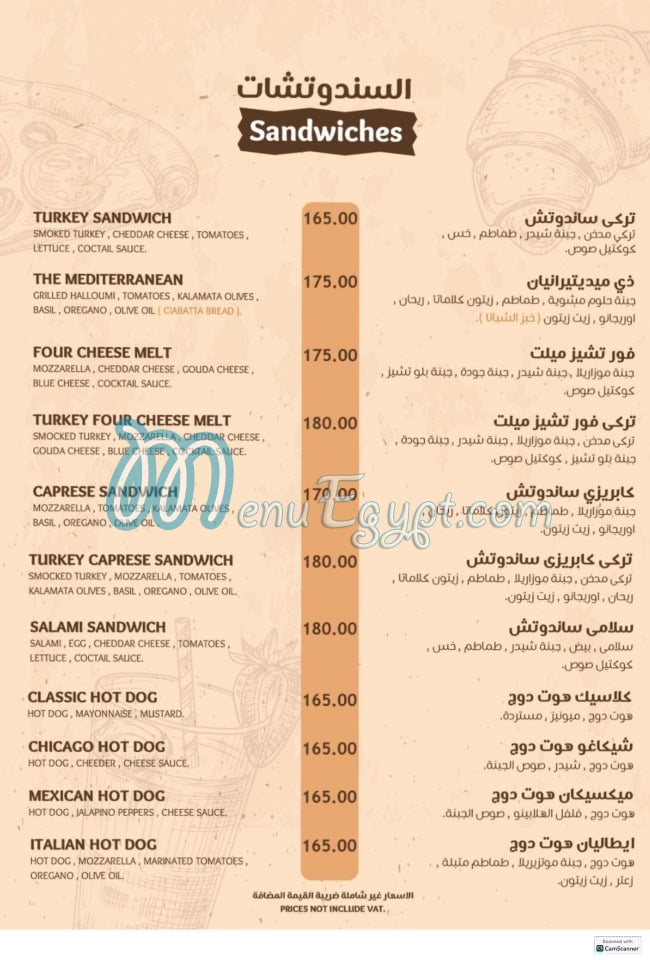 Bread and Dessert menu