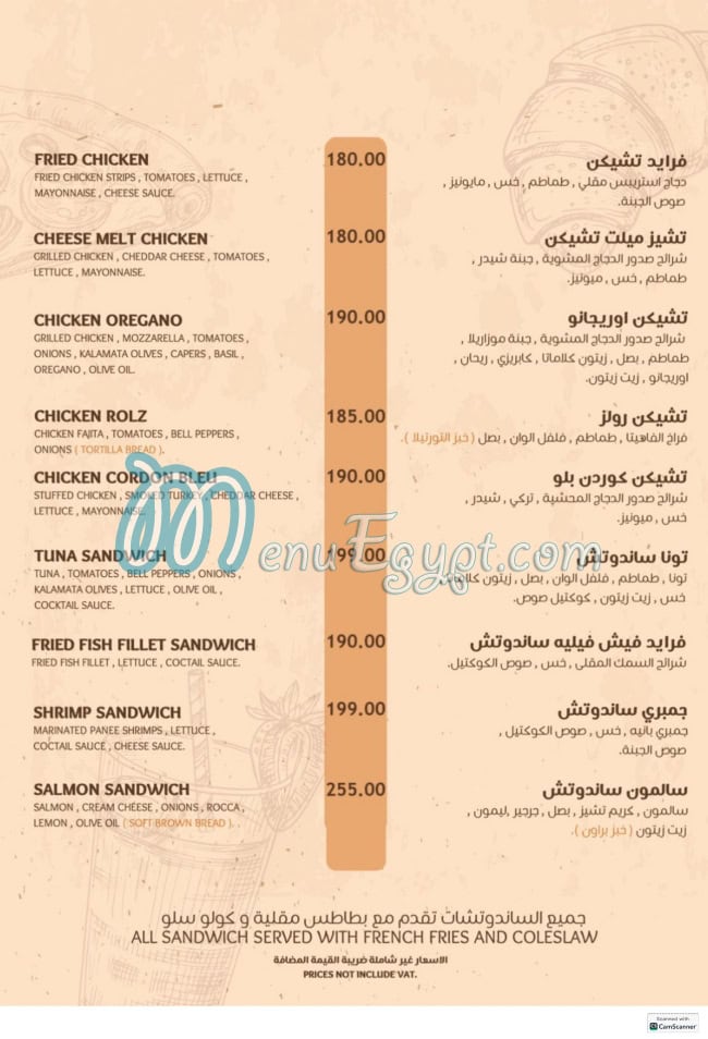 Bread and Dessert menu Egypt 4