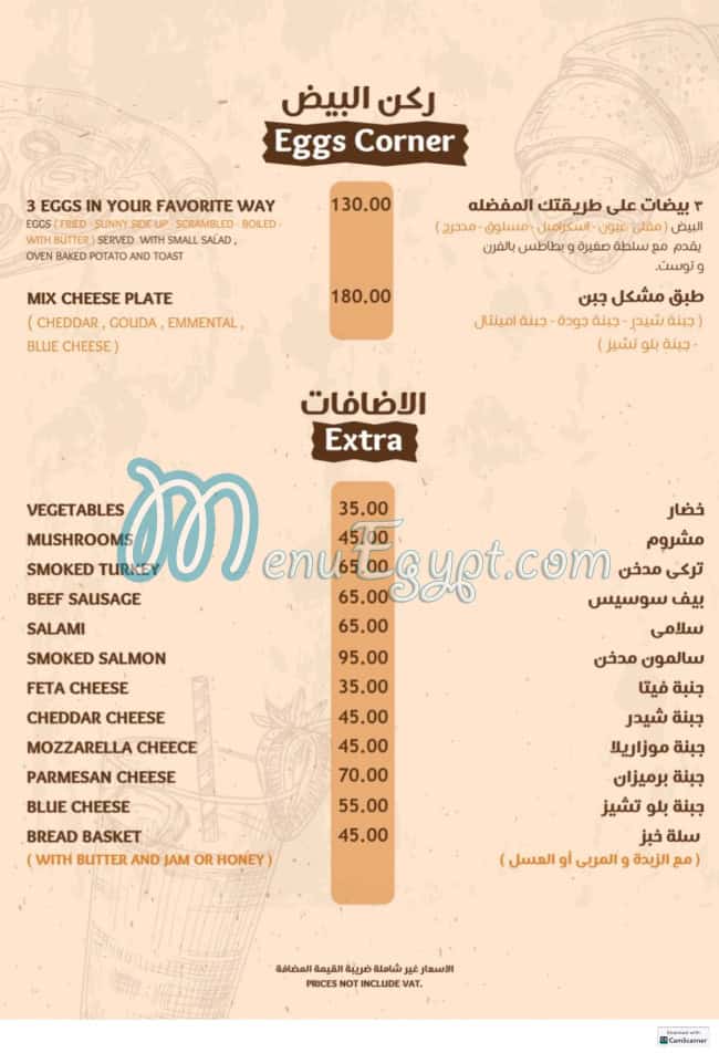 Bread and Dessert menu Egypt