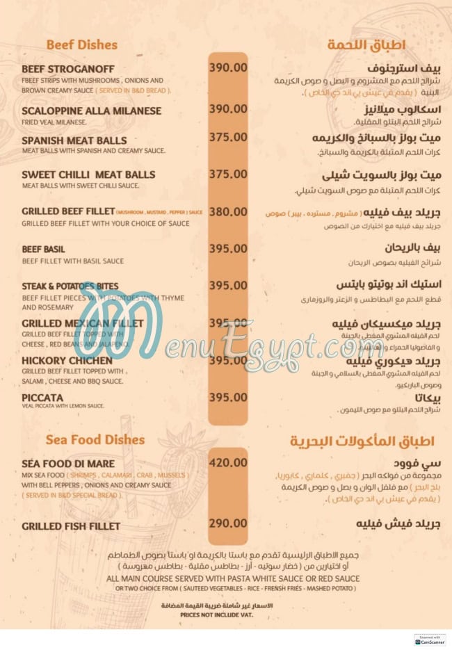 Bread and Dessert delivery