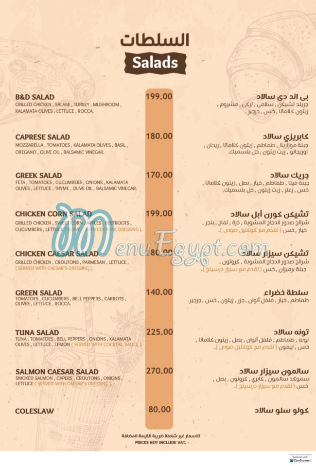 Bread and Dessert menu Egypt 2