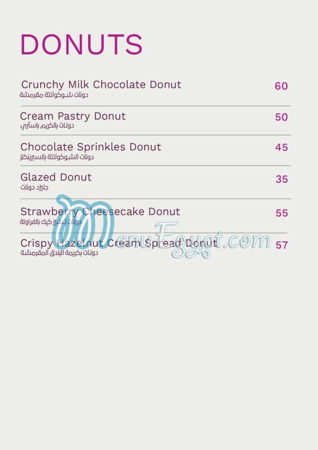 Breadfast Coffee menu Egypt 3