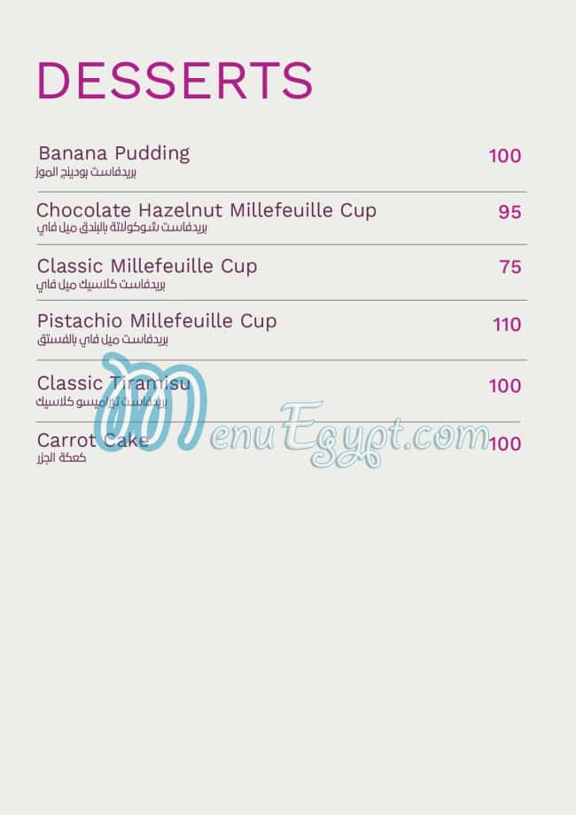 Breadfast Coffee menu Egypt 4