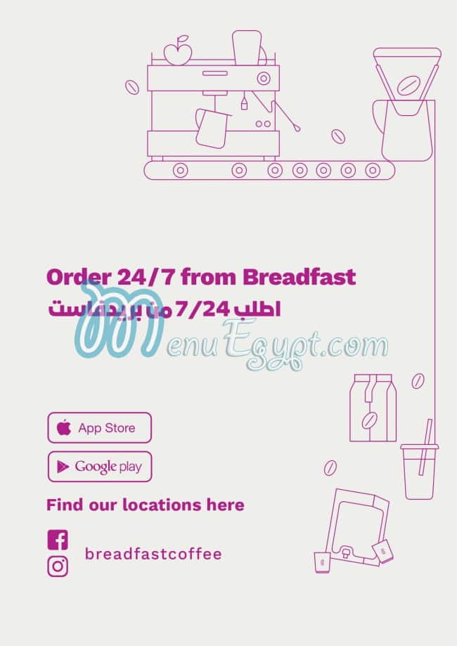 Breadfast Coffee menu Egypt 6