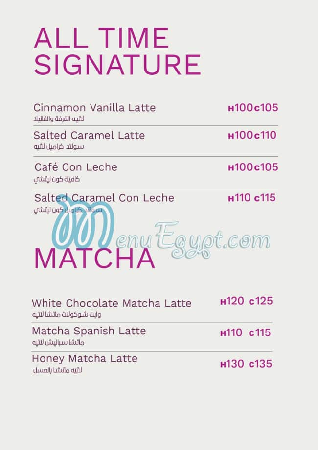 Breadfast Coffee egypt