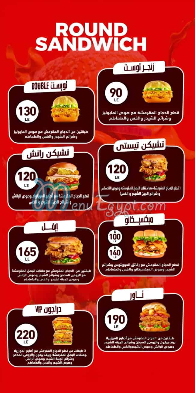 Breast and Thigh menu