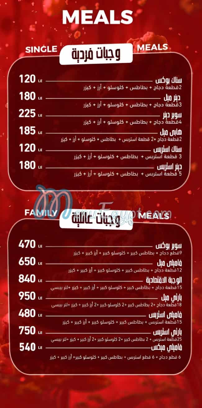 Breast and Thigh delivery