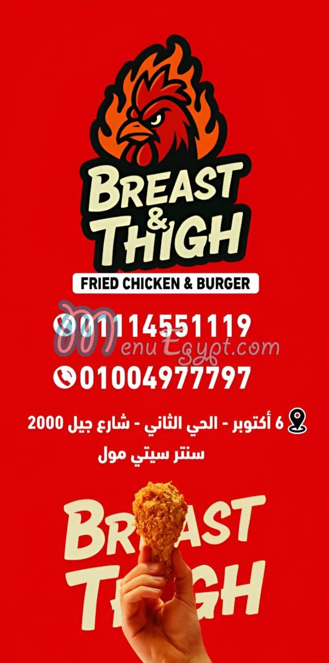 Breast and Thigh online menu