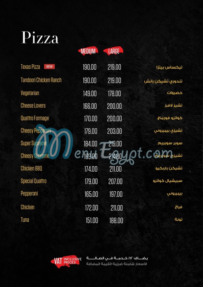 Bremer Burger menu Egypt 4