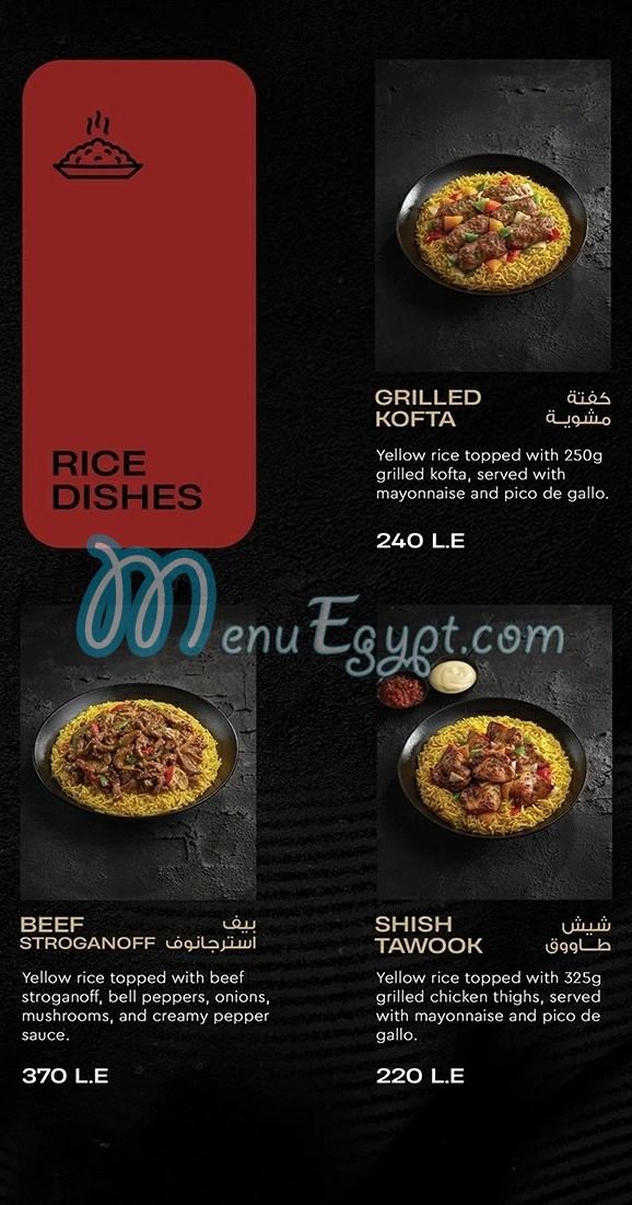 Bremer Burger menu Egypt 7
