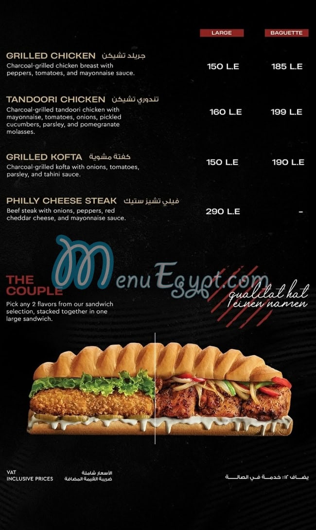 Bremer Burger menu Egypt 9
