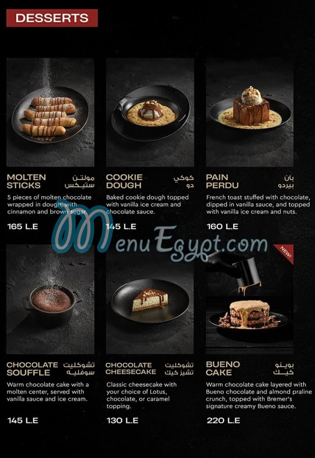 Bremer Burger menu Egypt 12