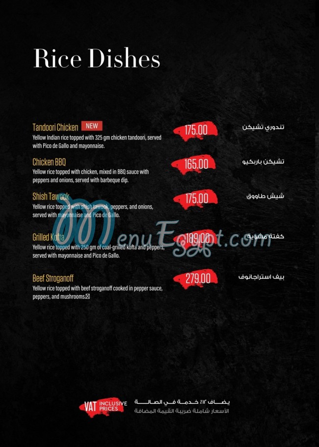 Bremer Burger online menu