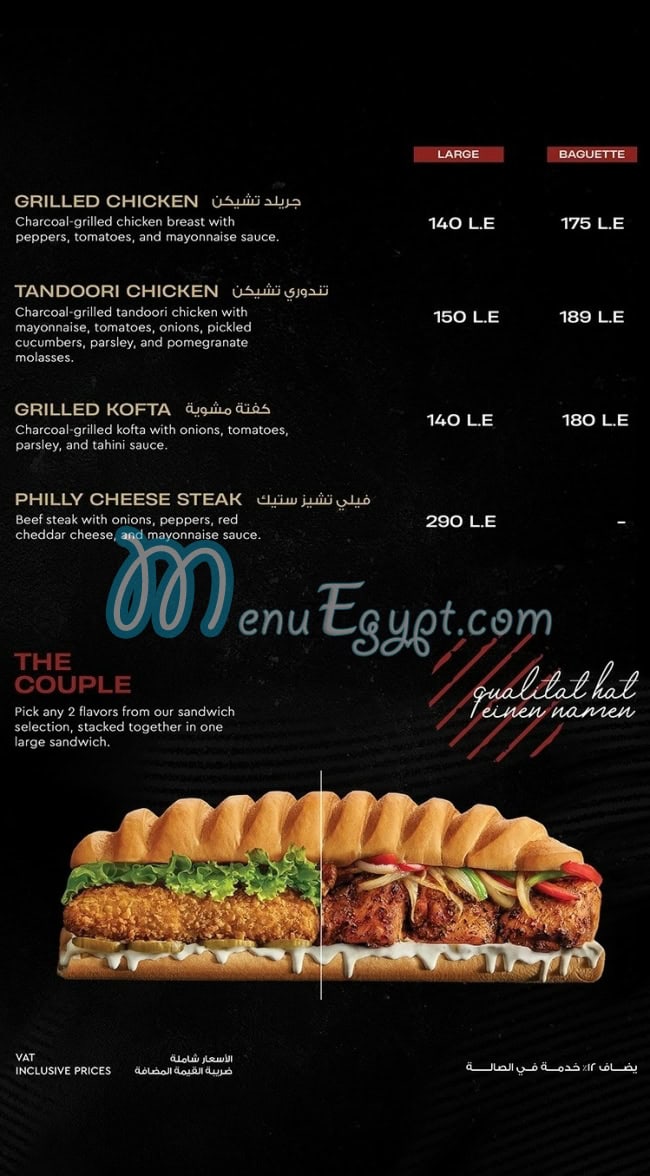 Bremer menu Egypt 11