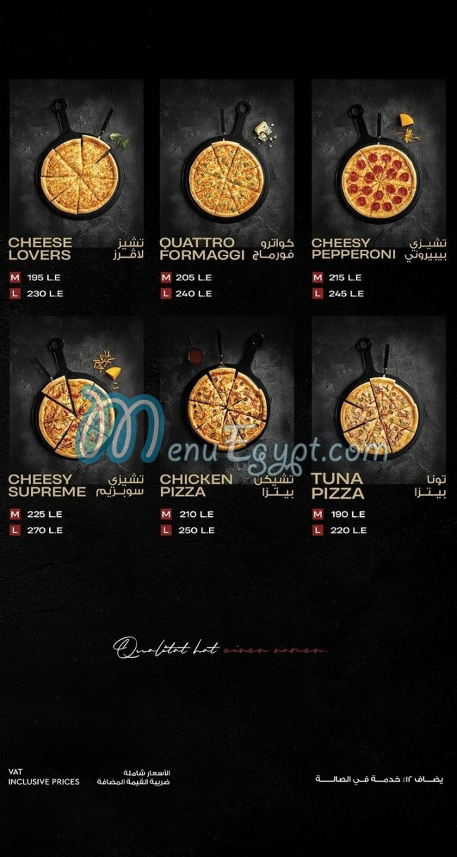 Bremer menu Egypt 13