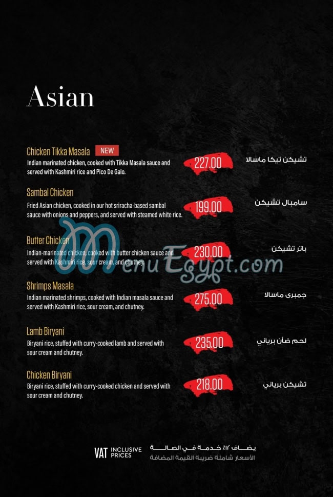 Bremer delivery menu