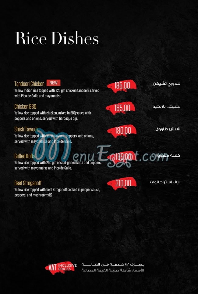 Bremer online menu