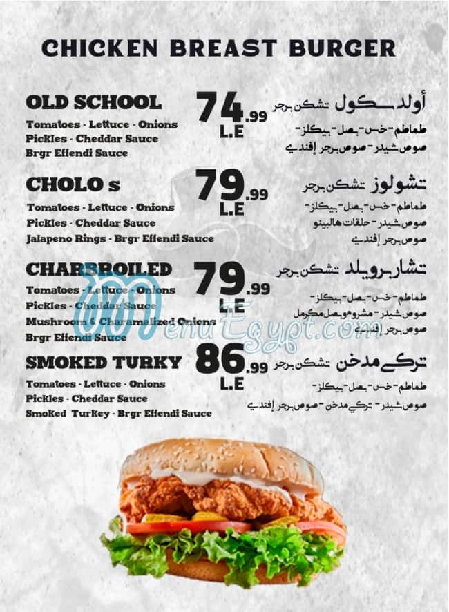 Brgr Effendi menu Egypt