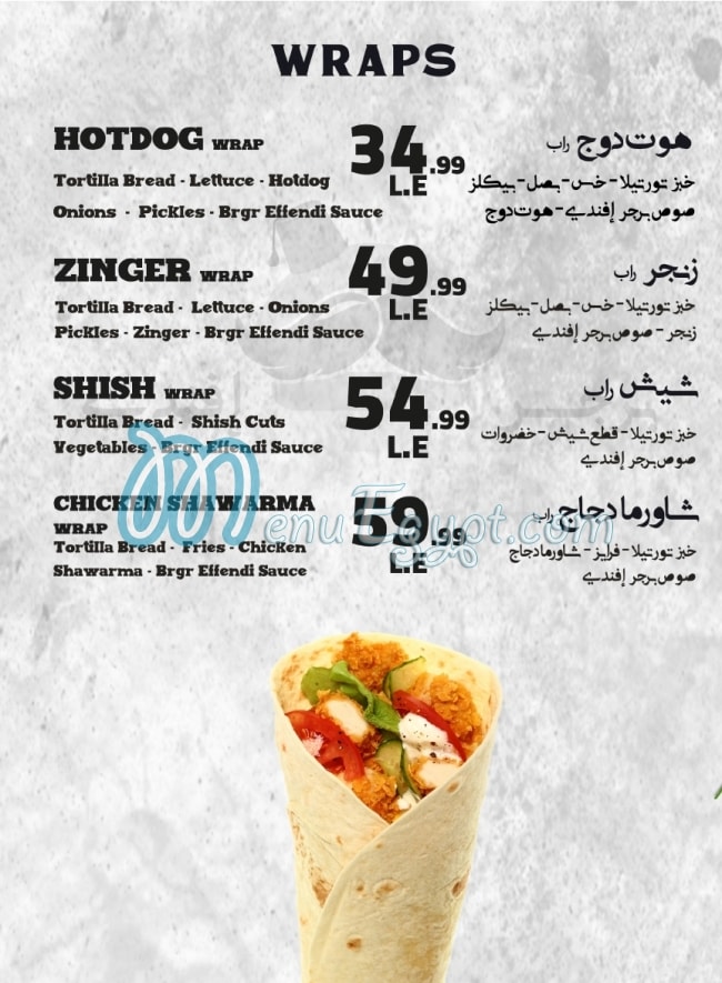 Brgr Effendi delivery menu