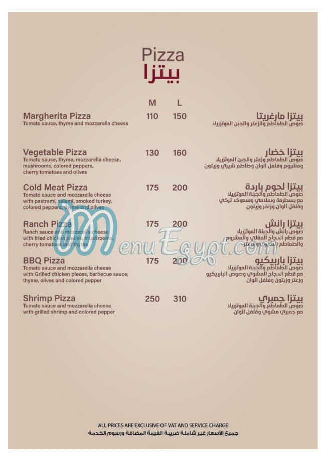 Bright Star Restaurant and Cafe menu Egypt 1