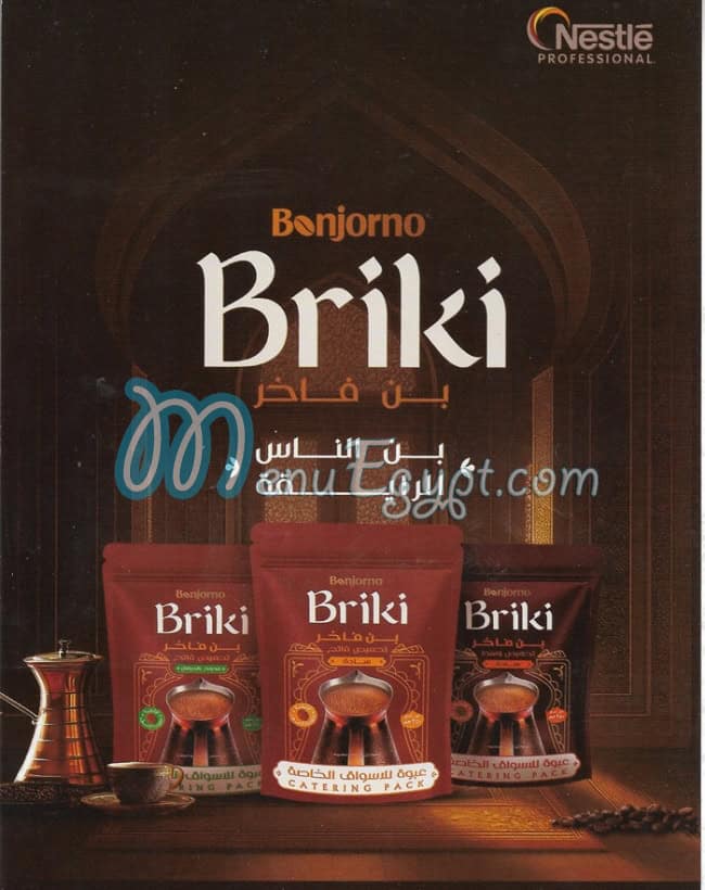 Briki menu